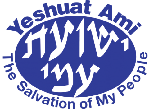 Yeshuat Ami logo