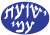 Yeshuat Ami logo